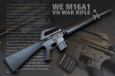 WE M16A1 ガスブローバックライフル【RCP】