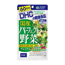 DHC サプリメント 国産パーフェクト野菜プレミアム 60日分 240粒