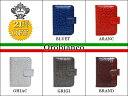 OROBIANCO 【オロビアンコ】 システム手帳 538 クロコ調 限定【送料無料】【21%OFF】【セール】【smtb-F】【ポイント倍】【YDKG-f】..