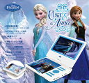 アナと雪の女王 9インチポータブルDVDプレーヤー DY-AY900 雪の女王 アナと雪の女王 4560481891697【送料無料】【smtb-f】【RCP】