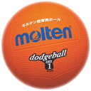 molten(モルテン) ゴムドッジボール1号球 ORG(橙) D1OR