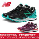 NewBalance(ニューバランス) ランニングシューズ レディース W1090(2E)【あす楽対応】【送料無料】