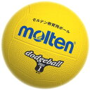 モルテン molten ゴムドッジボール1号球 YEL(黄) D1Y