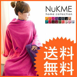 ヌックミィ 2011 NuKME 正規品 着るブランケット ガウンケット 毛布 ひざかけ ヌックミー 着る毛布【あす楽対応】【送料無料】【smtb-F】【setsuden_bedding】【HLS_DU】【Aug08P3】着るブランケットNuKME(ヌックミィ) ブランケット毛布 フリース ファブリック ひざ掛け