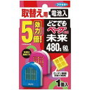 どこでもベープGO!未来480時間取替え用1個入 430363_6214
