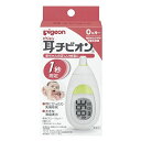 ピジョン 耳チビオン 耳式体温計