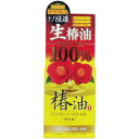 ピュアヴァージン ヘアオイル 椿油 40ml