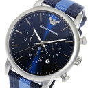 エンポリオ アルマーニ ARMANI クロノ クオーツ メンズ 腕時計 AR1949 ブルー【送料無料】【楽ギフ_包装】