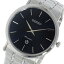 セイコー SEIKO プルミエ Premier クオーツ メンズ 腕時計 SKP399P1 ブラック【送料無料】