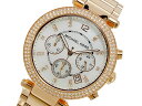 マイケルコース MICHAEL KORS クオーツ クロノグラフ 腕時計 MK5491【送料無料】