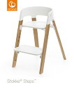 ストッケ ステップス (シート+レッグ) セット オーク材 STOKKE ストッケ正規販売店(代引不可)【送料無料】