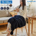 マイクロファイバー 毛布 ブランケット ひざ掛け ベッドパッド mofua モフア プレミアム【あす楽対応】【ポイント10倍】【送料無料】