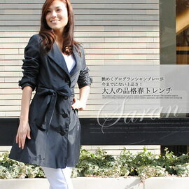 グログランシャンブレー春トレンチコート（スプリングコート） 『 サラン 』