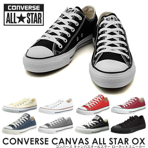 コンバース CONVERSE キャンバス オールスター ローカット ロウカット CANVA…...:rcmdfa:10874048