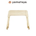 大和屋 Yamatoya ベビーハイチェア マッチーズ専用テーブル おしゃれ かわいい 赤ちゃん 子供 孫(代引不可)