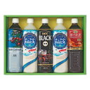 【返品・キャンセル不可】バラエティ飲料セット 5本 SSI-20ギフト お中元 残暑見舞い 暑中お見舞い 贈り物(代引不可)