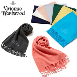 Vivienne Westwood 2023年モデル マフラー ラッピング無料 81030007-W00Q7 レディース メンズ <strong>ヴィヴィアンウエストウッド</strong> ウール100% ギフト プレゼント【送料無料】