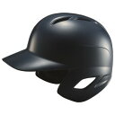 ZETT(ゼット) BHL170 プロステイタス 硬式打者用ヘルメット ネイビー L(57~59cm)【送料無料】