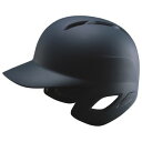 ZETT(ゼット) BHL171 プロステイタス 硬式打者用ヘルメット(つや消し) マットネイビー XO(61~62cm)【送料無料】