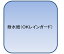 OKレインガード A4 T 81.4g(70kg 100枚パック 1枚あたり44.6円)(代引不可)【送料無料】