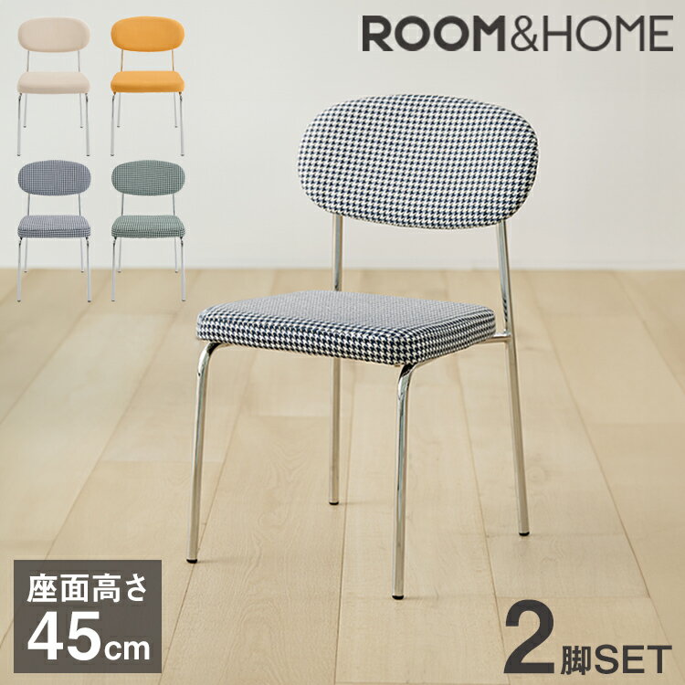 roomnhome ダイニング<strong>チェア</strong> 2脚セット おしゃれ ダブリン<strong>チェア</strong> 千鳥柄 【リコメン堂限定】背もたれ ミッドセンチュリー 高級インテリア 韓国 インテリア <strong>チェア</strong> 北欧(代引不可)【送料無料】