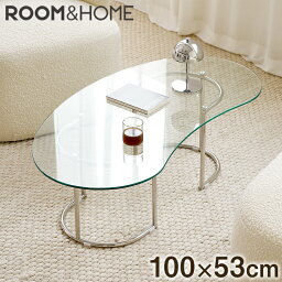 【<strong>roomnhome</strong>×リコメン堂】ガラス<strong>テーブル</strong> 幅100cm センター<strong>テーブル</strong> ビーンズ型 韓国インテリア ロー<strong>テーブル</strong> リビング<strong>テーブル</strong> ミッドセンチュリー カフェ<strong>テーブル</strong> コーヒー<strong>テーブル</strong> 応接<strong>テーブル</strong>(代引不可)【送料無料】