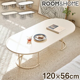 <strong>roomnhome</strong> センター<strong>テーブル</strong> ポンデリビング<strong>テーブル</strong> 4タイプ 幅120cm 北欧風 韓国風 センター<strong>テーブル</strong> <strong>テーブル</strong> ロー<strong>テーブル</strong> リビング<strong>テーブル</strong> カフェ<strong>テーブル</strong> コーヒー<strong>テーブル</strong>(代引不可)【送料無料】