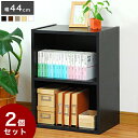 【レビューで送料無料】カラーボックス 多目的棚 本棚 オープンラック 収納ボックスカラーボックス 2段 収納ボックス 同色2個セットで宅配 4色対応(ホワイト・..