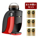 ネスレ ネスカフェ ゴールドブレンド バリスタ シンプル SPM9636-R レッド まとめ買い
