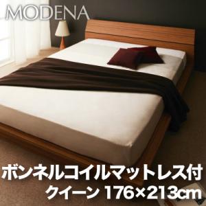 すのこベッド 【MODENA】 モデナ クイーン 【ボンネルコイルマット付き】 モダンデザイン フロアベッド スノコ (代引不可)/寝具 ベッド すのこベッド クィーン【送料無料】【RCPmara1207】