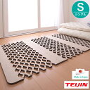 日本製 TEIJIN(テイジン)すのこ型除湿マット 「ダブル...