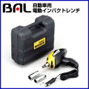 BAL バル 大橋産業(株)自動車用電動インパクトレンチ (1307)