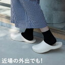 フレディレック サンダル 収納袋付 ベランダ バス