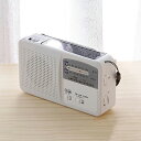 ラジオライト ホワイト 防災多機能 充電 防災ラジオ 手回しラジオ スマートフォン スマホ 防災グッズ 避難 スマートフォン充電(代引不可)【送料無料】