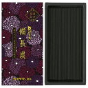 カメヤマ 花げしき 備長炭