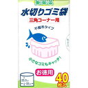 日本技研工業 MG-36 水切り不織布 三角コーナー用40P