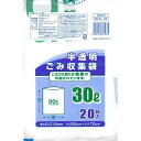 日本技研工業 NZV-32 容量表記半透明ごみ袋30L20P
