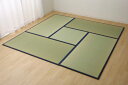 置き畳 国産 い草ラグ あぐら ネイビー 4.5畳セット 82×164×1.7cm4枚+82×82×1.7cm1枚(代引不可)【送料無料】