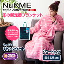 ѕz kbN~B uPbg uPbg ѕz t[X Ђ| NuKME(kbN~B) KEPbg V[gTCY 125cm s 