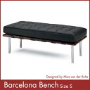 バルセロナ ベンチS Mies van der Rohe ミース・ファン・デル・ローエ リプロダクト【送料無料】ミース・ファン・デル・ローエ バルセロナ ベンチS Mies van der Rohe リプロダクト(代引き不可)【6ヶ月保証付】【送料無料】【smtb-F】【ポイント倍】【%OFF】【セール】【YDKG-f】【02P21dec10】