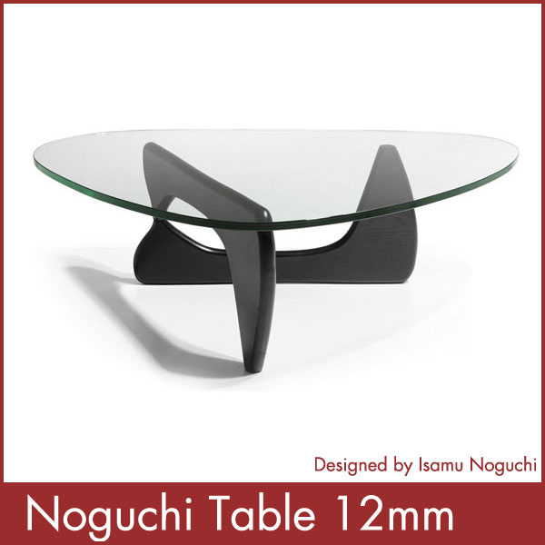 イサム・ノグチ ノグチテーブル(12mm) Isam Noguchi Table イサムノグチ テーブル リプロダクト(代引き不可)【1年保証付】【送料無料】【Aug08P3】