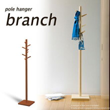 ポールハンガー ブランチ（branch） PH-100 ハンガー ハンガーラック コートハンガー 衣類 収納 画像