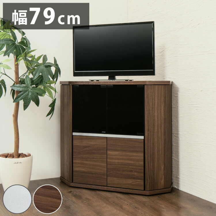 朝日木材加工RACINEテレビ台RCA-7580AV-CR