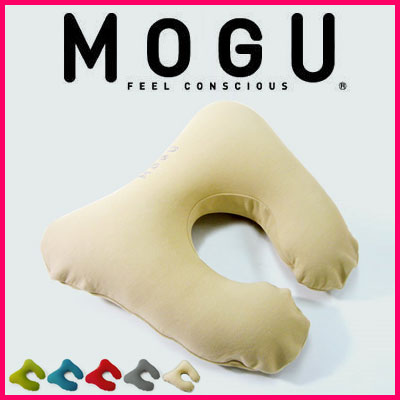 MOGU ネックピロー MOGU ビーズクッション モグ【レビューで送料無料】【Aug08P3】