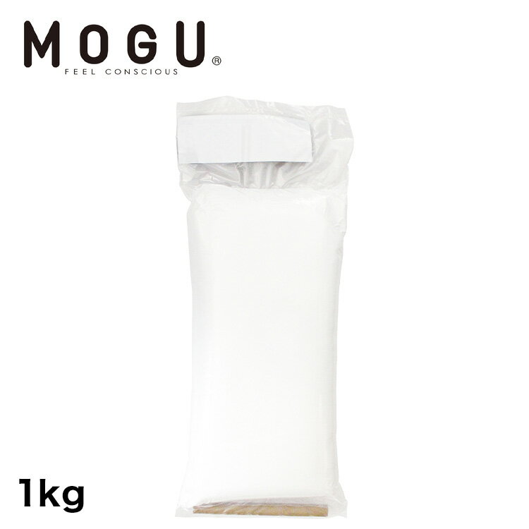 MOGU 補充用パウダービーズ　 1kg MOGU ビーズクッション モグ【Aug08P3】