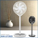 kamomefan カモメファン 扇風機 DCモー