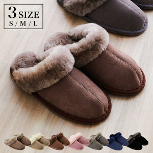 ムートン スリッパ スリッパラッパー