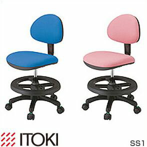 イトーキ 学習椅子 ノーマル回転チェア SS1 SS1-2NB（ネイビーブルー） SS1-2P（ピンク）(代引き不可)【送料無料】【Aug08P3】