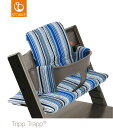 トリップトラップ クッション 撥水加工なし TRIPP TRAPP 子供椅子 ベビー チェア イス ストッケ社 ストッケ STOKKE【送料無料】