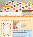 baby.e-sleep×QUARTERREPORT ピジョンフィットシーツ(アプリコット)【送料無料】